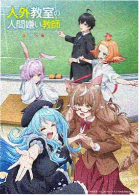 疯癫老人日记完整版角色关系解析