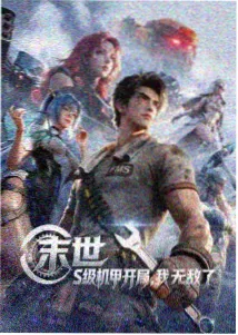 观众头像三